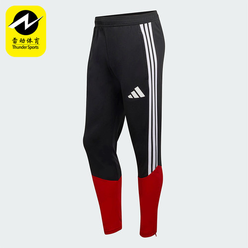 Adidas/阿迪达斯正品2025冬季款男士耐穿修身拼接足球长裤KB4442