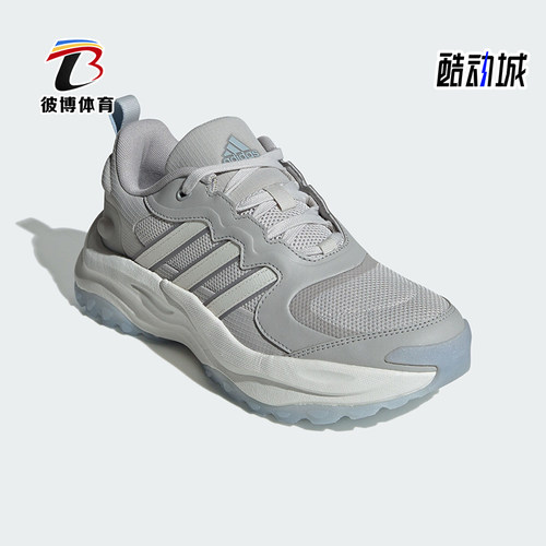 阿迪达斯男女运动休闲老爹鞋