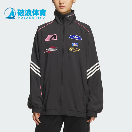 Adidas/阿迪达斯正品三叶草女士运动宽松立领赛车风外套KG6676