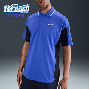 宽松POLO衫 FIT男士 翻领高尔夫经典 490 FQ1151 耐克正品 Nike Dri