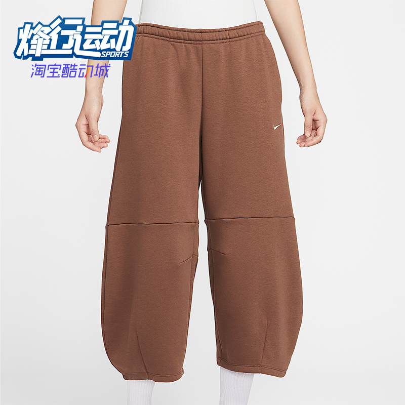 Nike/耐克正品Phoenix Fleece女士加绒宽松中腰九分裤IM7475-265