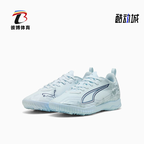 Puma/彪马正品儿童款运动防滑耐磨透气支撑足球鞋108989-03