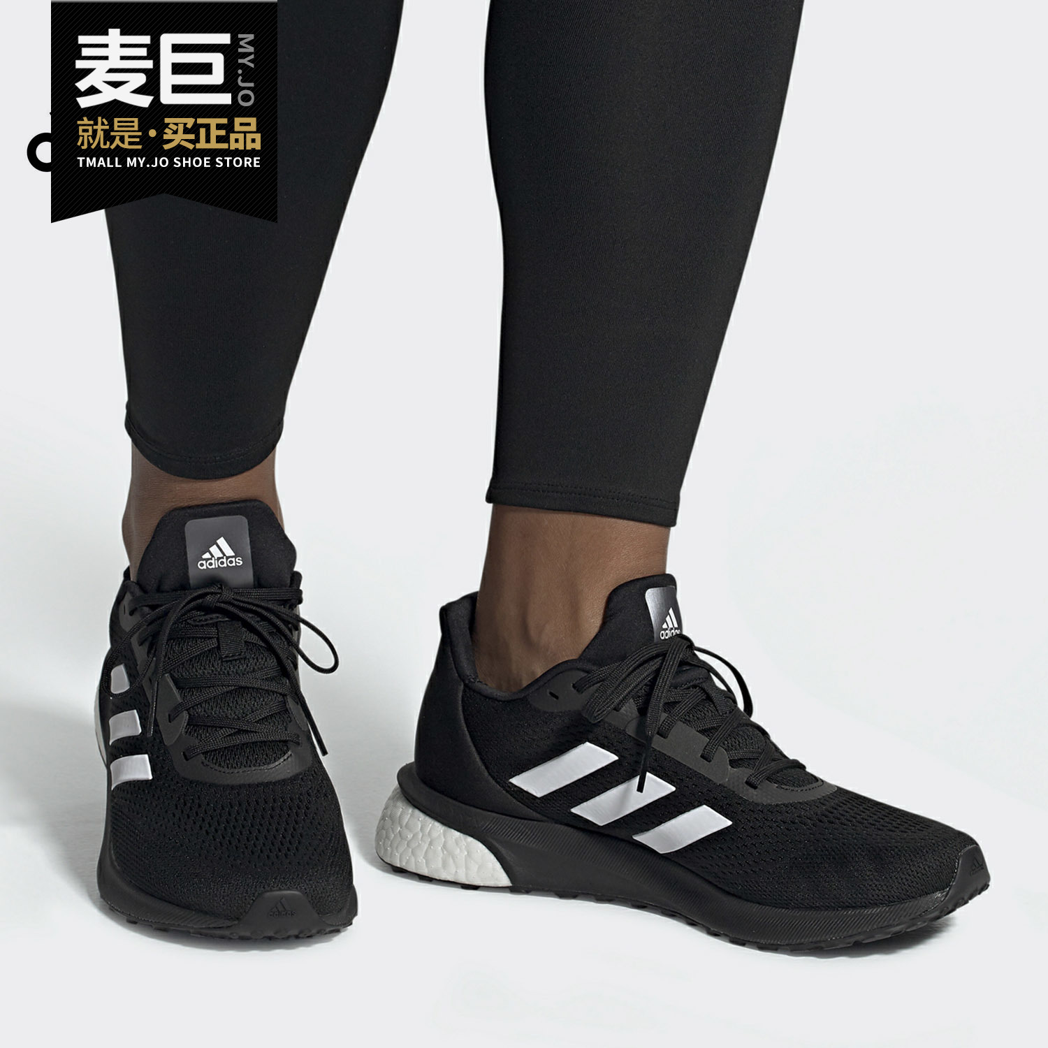 阿迪达斯ASTRARUNM男女跑步鞋