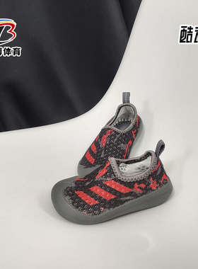 Adidas/阿迪达斯正品新款运动男女婴童网眼溯溪凉鞋G26884