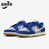 耐克正品 IB6399 Dunk Retro Nike 运动耐磨复古板鞋 Low SE男士 003