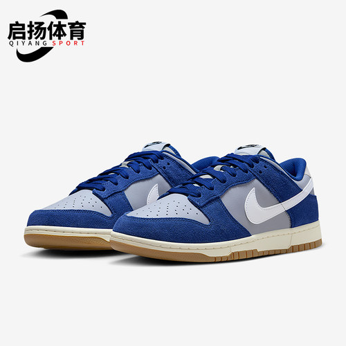 Nike/耐克正品Dunk Low Retro SE男士运动耐磨复古板鞋IB6399-003