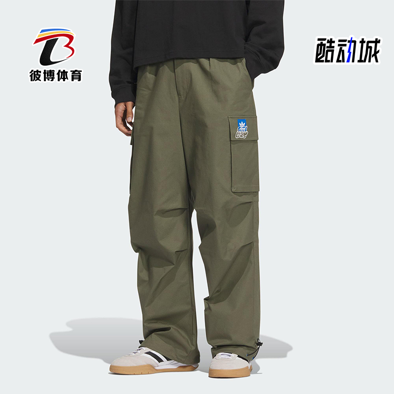 Adidas/阿迪达斯正品三叶草男士休闲运动经典耐穿工装长裤KA8013