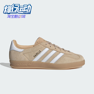 Adidas/阿迪达斯正品三叶草女士时尚耐磨经典轻便低帮板鞋IH5482