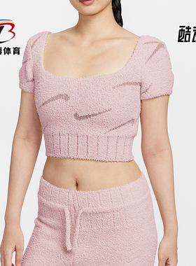 Nike/耐克正品2025女士日常针织短款透气运动套头短袖HV2771-667