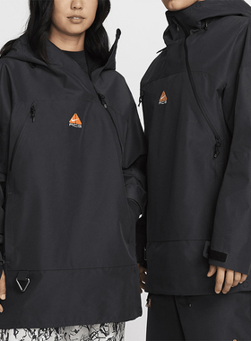 Nike/耐克正品运动休闲新款男女同款防水滑雪夹克外套FV8892-060