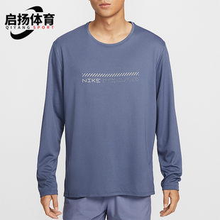 Nike/耐克正品Miler Dri-FIT男士套头圆领跑步长袖上衣IM5967-491