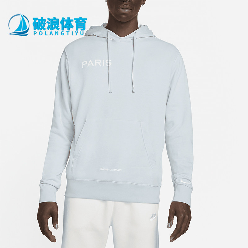 Nike/耐克正品运动男士时尚潮流休闲卫衣套头衫DN1317-471