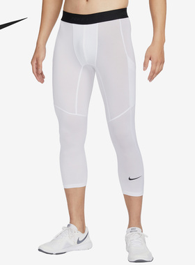 Nike/耐克正品Dri-FIT 男子新款训练七分紧身裤FB7951-100