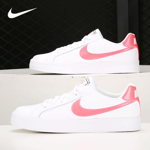 女子时尚休闲板鞋Nike/耐克