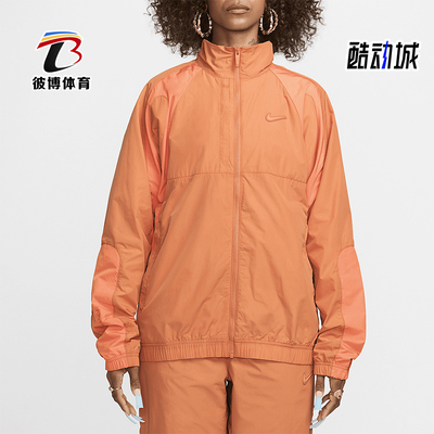 耐克男女同款夹克外套运动休闲