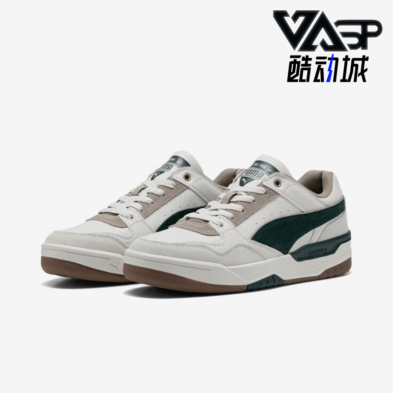 Puma/彪马正品2025夏季款男女日常运动耐磨低帮系带板鞋400214-09
