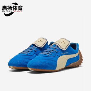 Puma/彪马正品男女时尚简约透气减震运动舒适休闲鞋404191-02