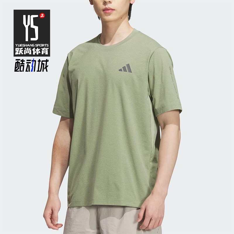 Adidas/阿迪达斯正品TH COOL SS TEE男士圆领运动休闲短袖KB5160