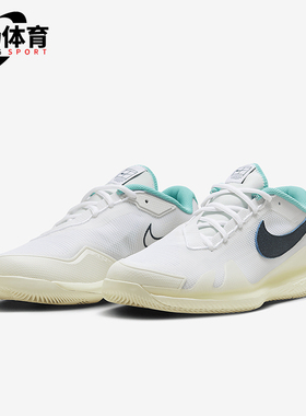 Nike/耐克正品秋季新款男女轻便透气运动网球鞋HM3705-141