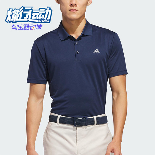 Adidas/阿迪达斯正品夏季男士经典商务休闲翻领透气POLO衫IU4447