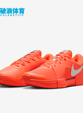 Nike/耐克正品GP Challenge 1男士低帮减震耐磨网球鞋HQ2628-801