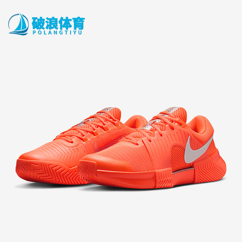 Nike/耐克正品GP Challenge 1男士低帮减震耐磨网球鞋HQ2628-801