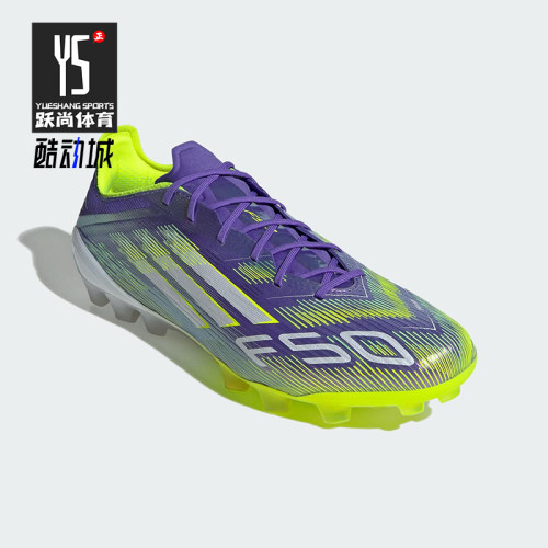 Adidas/阿迪达斯正品F50 ELITE 男女运动训练耐磨足球鞋JH7639