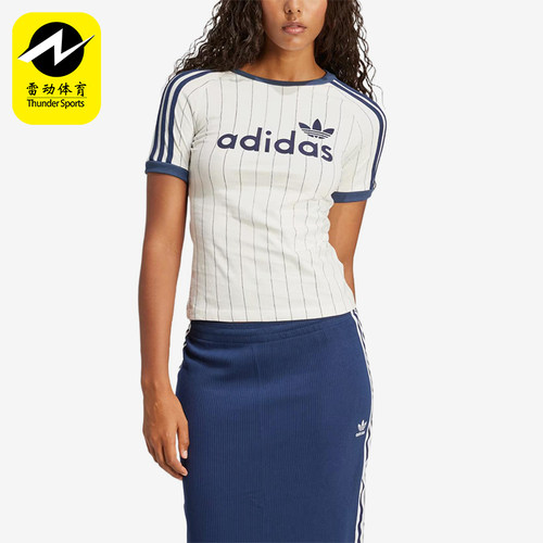 Adidas/阿迪达斯正品三叶草男米白色条纹线性经典徽标短袖JC7705