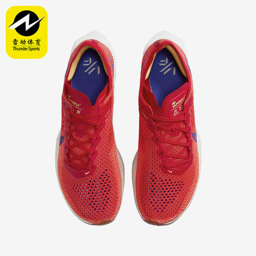 Nike/耐克正品VAPORFLY 3男士潮流透气经典训练跑步鞋DV4129-601