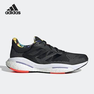 GLIDE Adidas 阿迪达斯官方正品 SOLAR GX5471 5随心畅跑男子跑步鞋