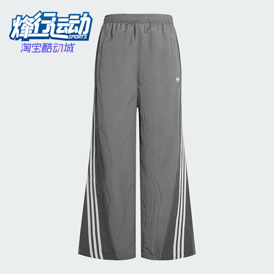 Adidas/阿迪达斯正品2026年新款男士休闲经典亲肤运动裤KX4832