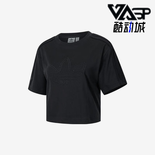 Adidas/阿迪达斯正品三叶草女士修身透气圆领运动短袖T恤IW5520