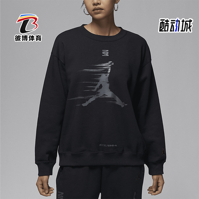 耐克女士印花圆领宽松针织卫衣