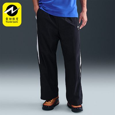 Nike/耐克正品2025夏季款男士休闲直筒日常梭织运动裤HV0875-010