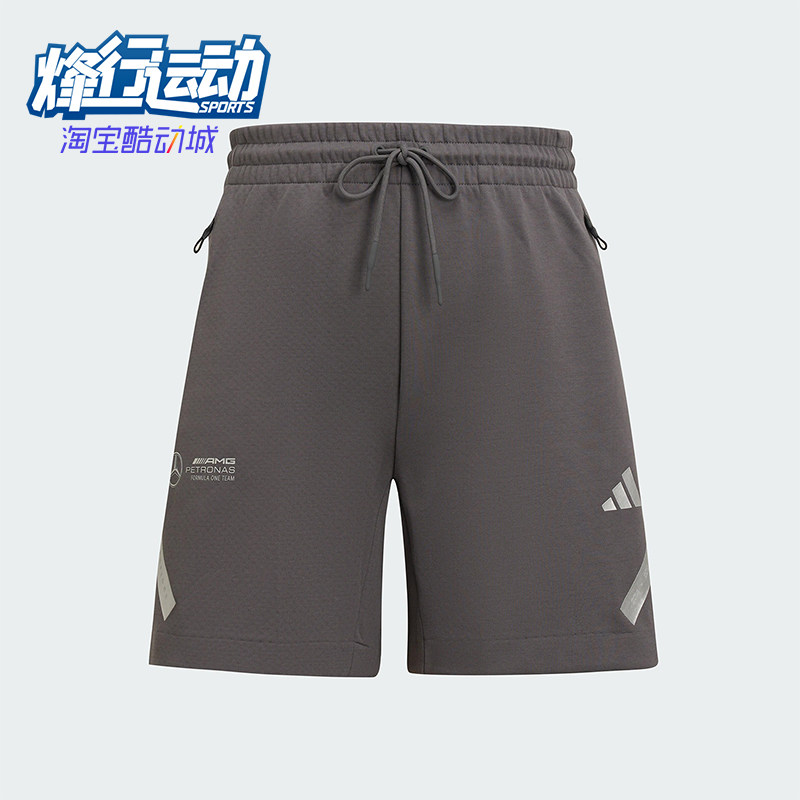 Adidas/阿迪达斯正品MER SIL SHO M男士赛车比赛训练短裤JW3479