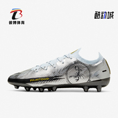 耐克正品 CT2157 PHANTOM ELITE Nike 运动足球鞋 SE男士 001
