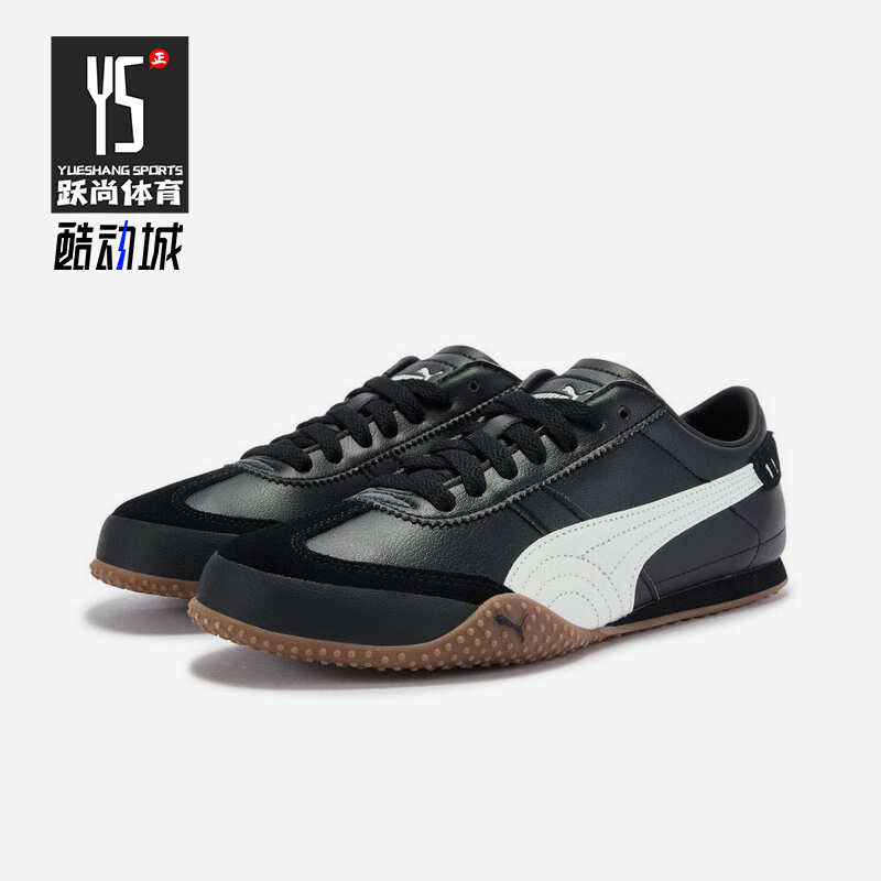 Puma/彪马正品Bella UT LEA男女运动薄底时尚日常休闲鞋405256-13