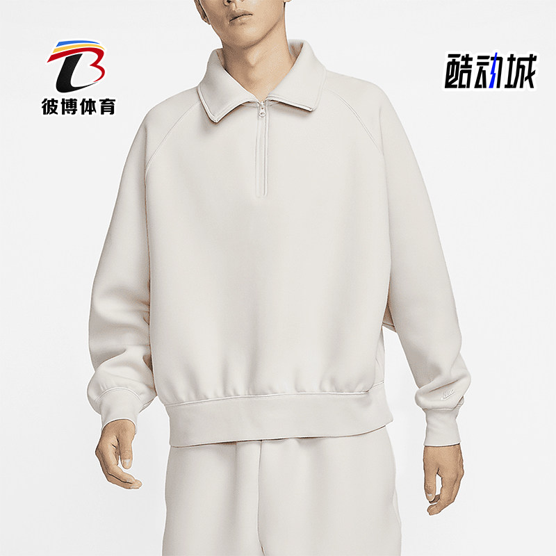 耐克男士运动翻领宽松休闲卫衣