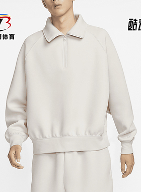 Nike/耐克正品Tech男士简约半拉链宽松翻领卫衣FZ7569-104