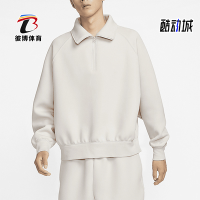 耐克男士运动翻领宽松休闲卫衣