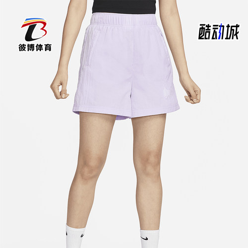 Nike/耐克女士高腰梭织运动短裤