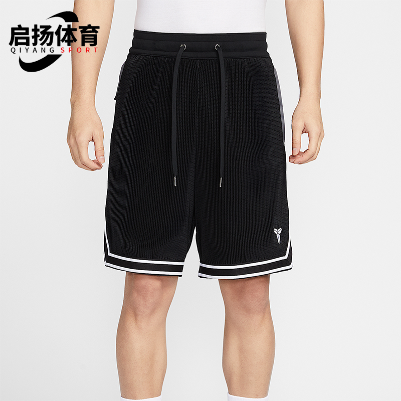 Nike/耐克正品2025Kobe男士针织篮球运动经典透气短裤HV9989-010