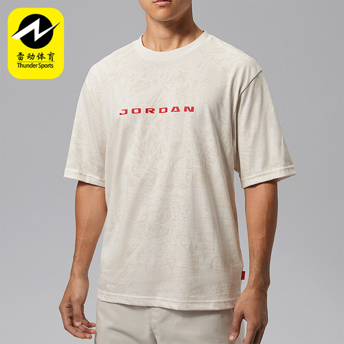 Nike/耐克正品Jordan男士圆领套头满印运动短袖T恤IM9995-030