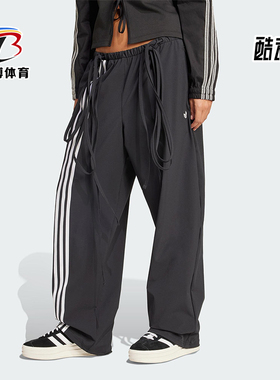 Adidas/阿迪达斯正品三叶草女士宽松运动经典休闲户外长裤JV9727