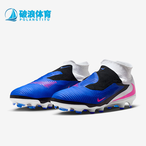 Nike/耐克正品Phantom 6男士低帮运动舒适经典足球鞋HQ2311-446