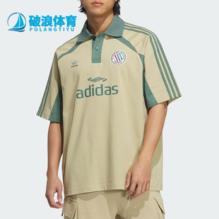 复古Polo衫 Adidas 宽松拼接经典 阿迪达斯正品 KD0946 三叶草男士