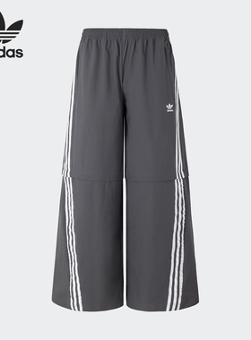 Adidas/阿迪达斯正品三叶草男女宽松可拆卸休闲扭扭裤KA2761