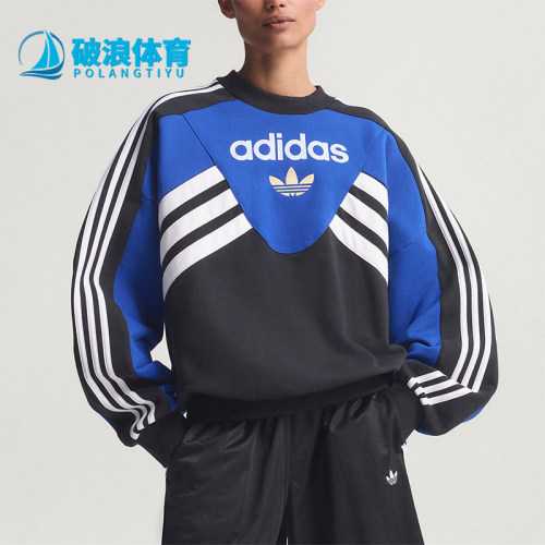 Adidas/阿迪达斯正品三叶草新款男女经典蓝黑色卫衣KD7卫衣KD7769