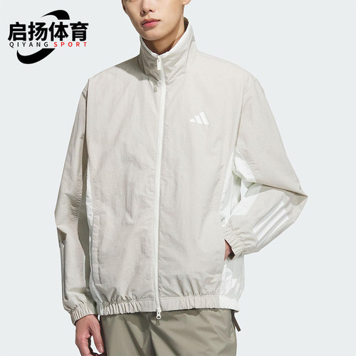 Adidas/阿迪达斯正品WOVEN JACKET男士经典梭织立领外套KC3921