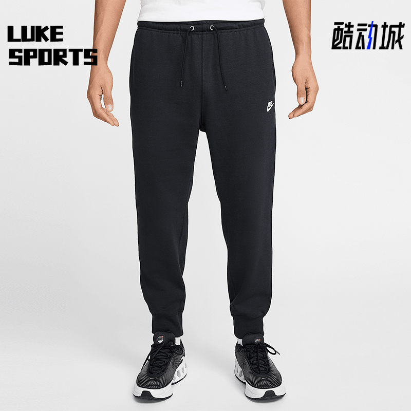 Nike/耐克正品AS M NK CLUB FT JOGGER男士长裤FN3802-010